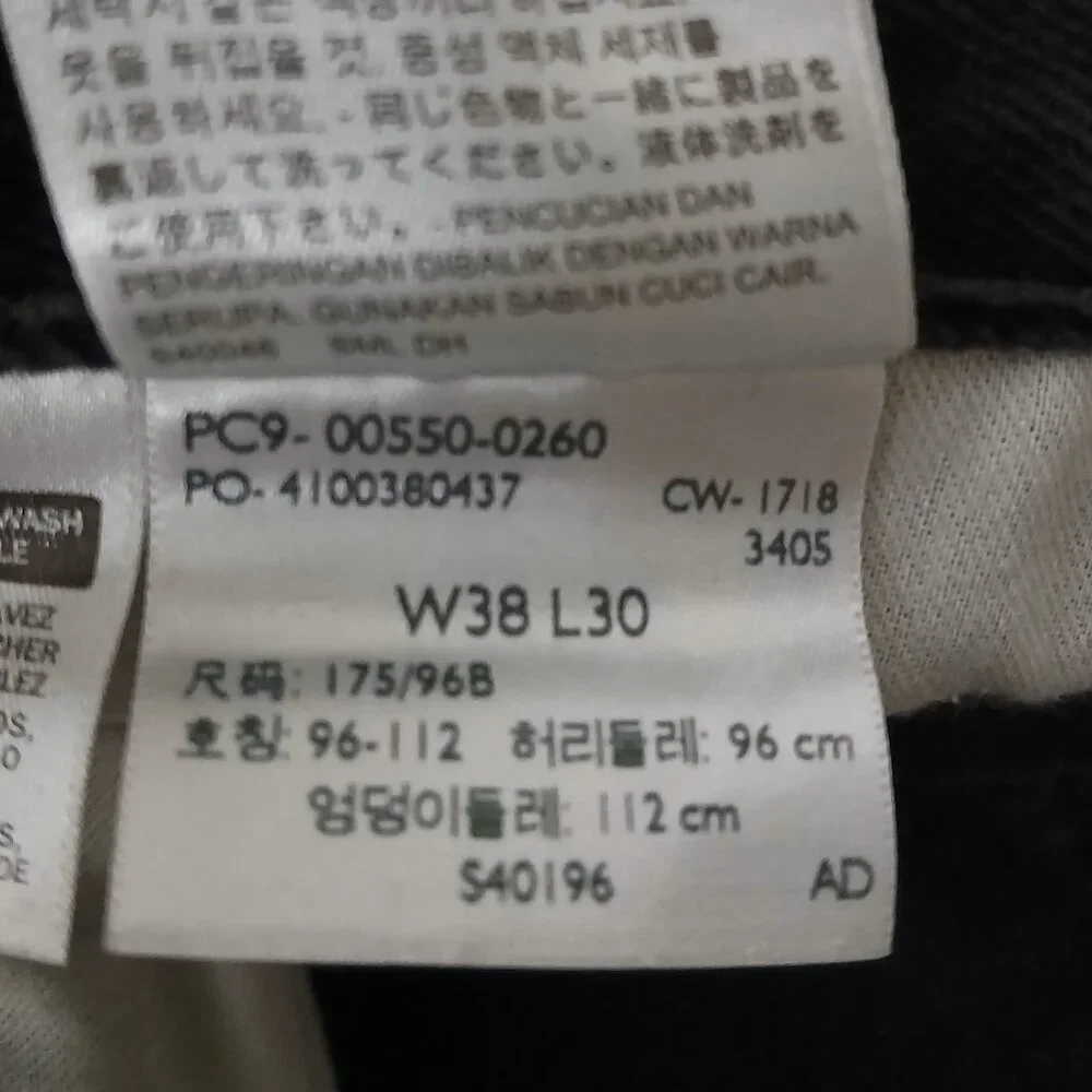 Levis Jeans 550 Relaxed Mens 38X29 Baggy 100% Cotton Black Denim